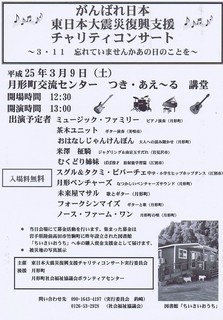 20130309.jpg